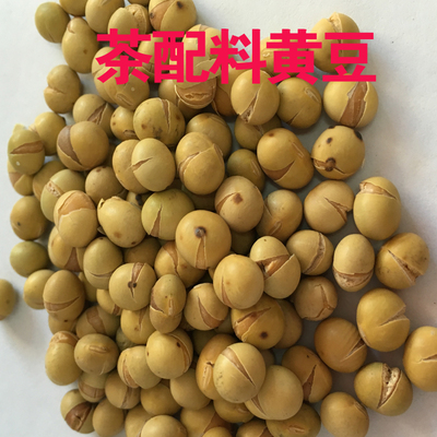 江西菊花茶配料豆子两斤包邮