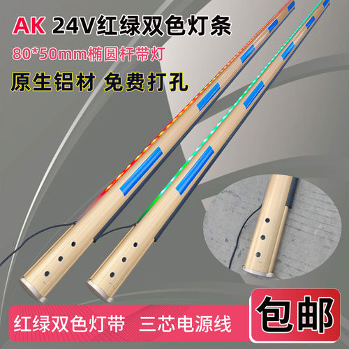 道闸杆灯带杆快安椭圆道闸杆带灯小区门禁起落杆停车场道闸栏杆