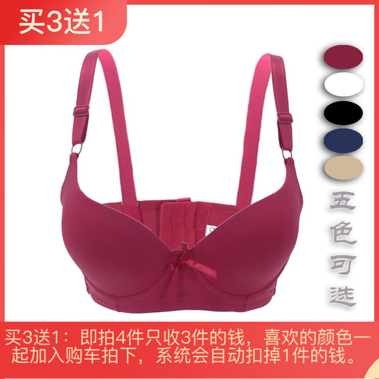 外贸单文胸罩聚拢收副乳有钢圈红白黑蓝肉色显胸大四排扣光面CS