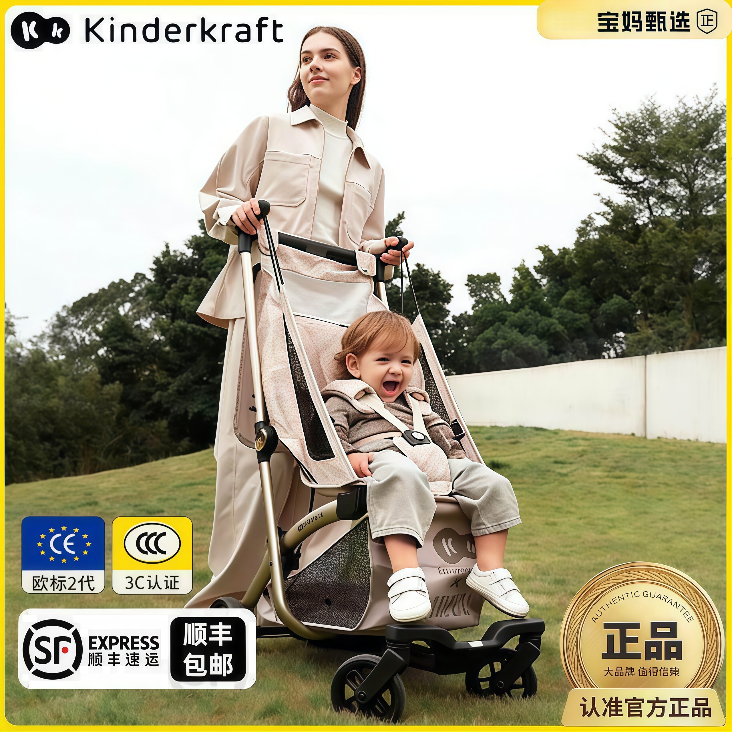 KK口袋可坐可躺遛娃神器一键收车婴儿推车宝宝大童伞车轻便可登机