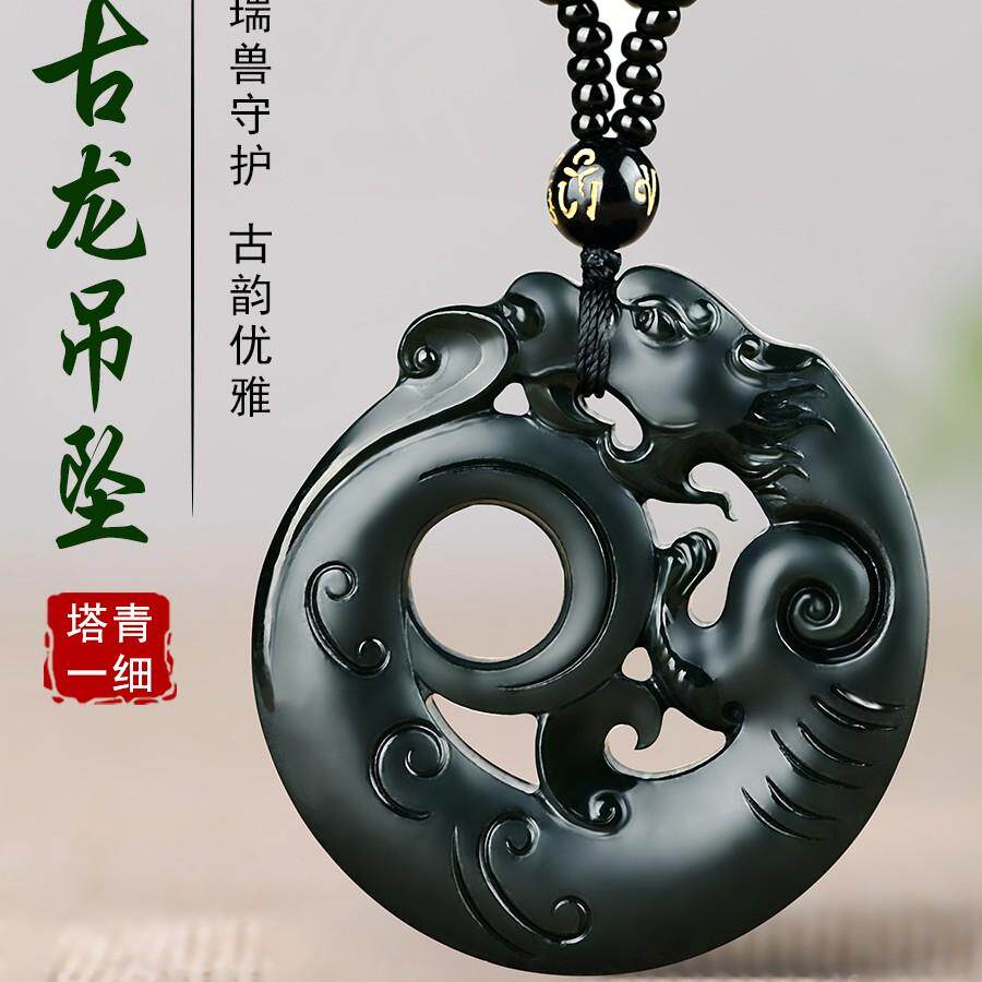 景禾和田玉龙吊坠男女款生肖龙新疆塔青一细挂件玉石仿古龙玉佩