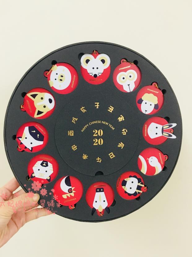 星巴克十二生肖闹新春星礼卡礼盒 小猪萌鼠钥匙扣挂扣空卡绑定app