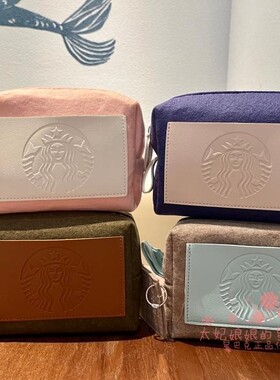 星巴克2023春季品牌星礼包紫色马卡龙毛毡子母化妆品收纳包新款