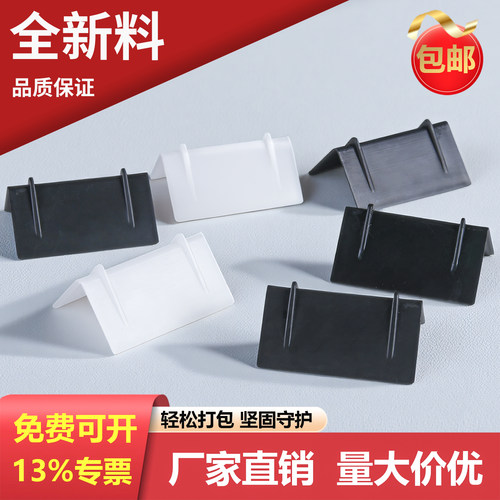 打包垫片直角出口加长新料