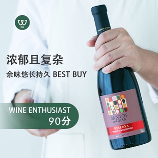WE90 浓郁复杂过桶12月 葡萄牙进口阿连特茹桑托斯珍藏干红葡萄酒