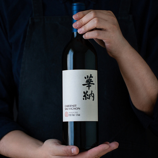 中国山东烟台华纳赤霞珠干红葡萄酒红酒 过桶12个月 国产葡萄酒