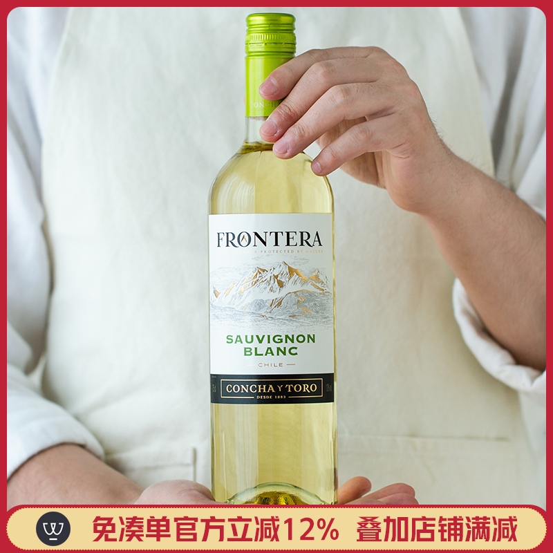 葡萄周末 智利原装进口中央山谷缘峰混酿长相思干白葡萄酒 整箱