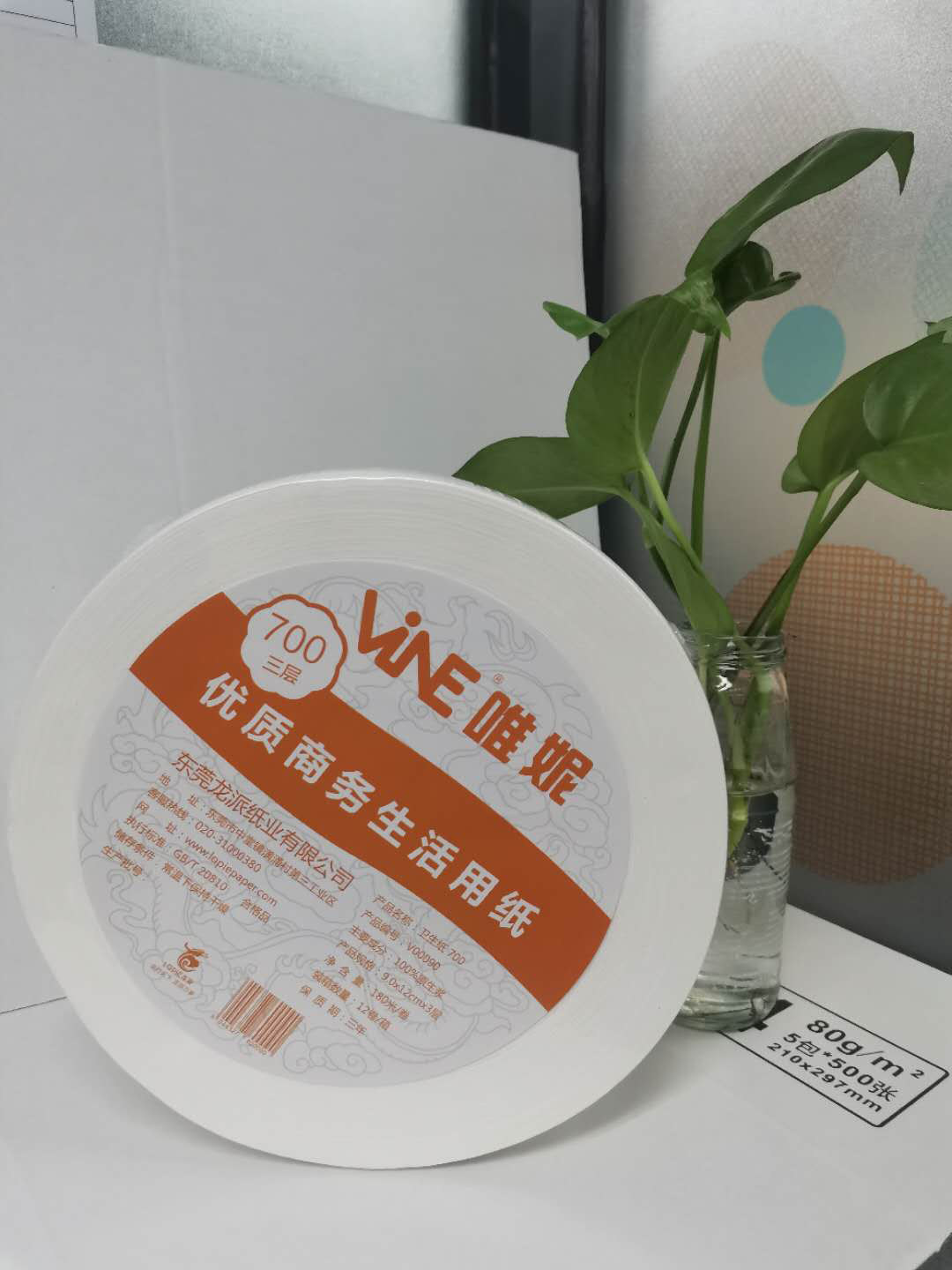 WEINE唯妮品牌00090大卫卷纸700克*12卷(可提供样品）