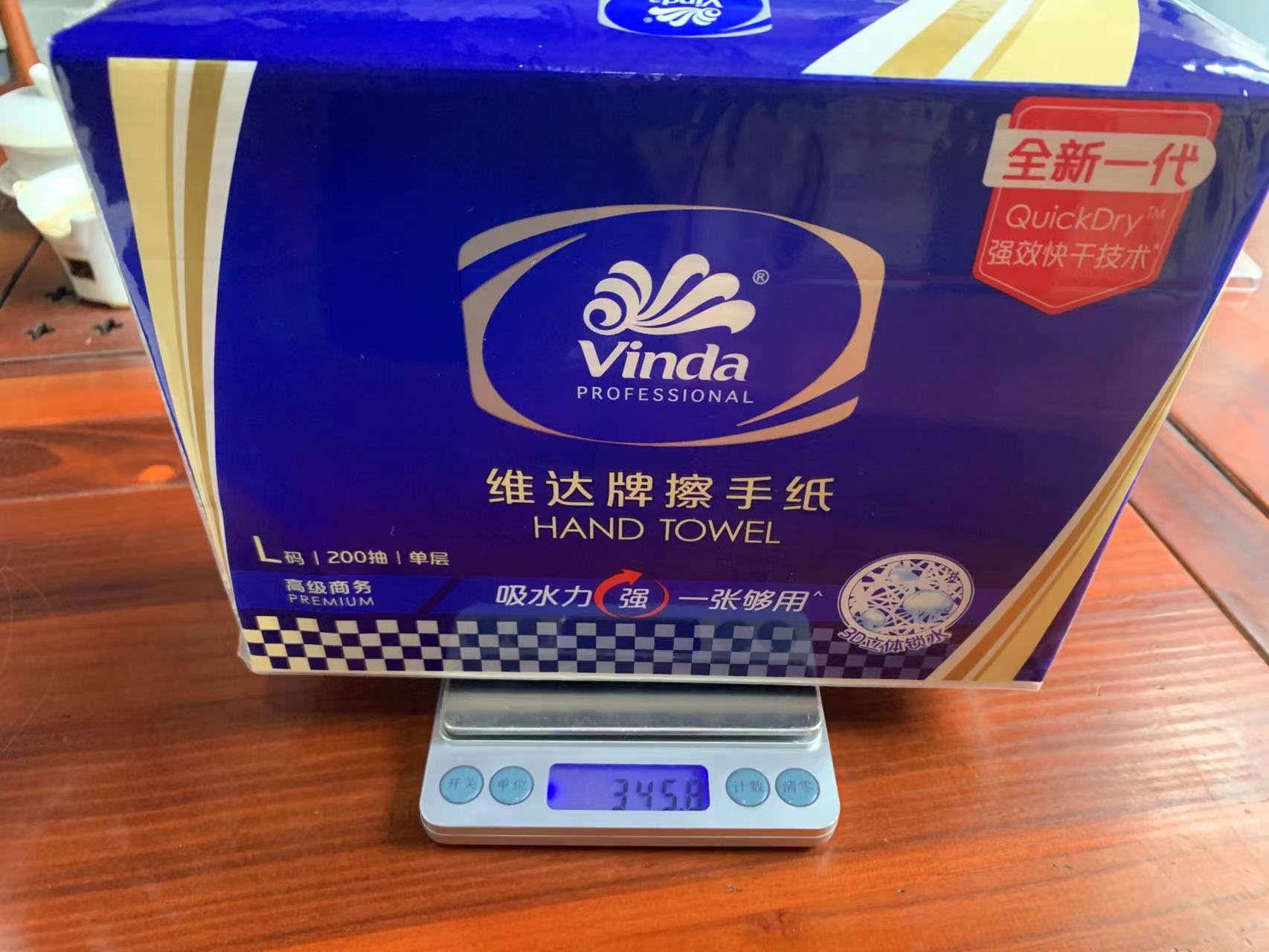 正品整箱20包维达VS2156商用擦手纸加厚三折物业酒店商用纸