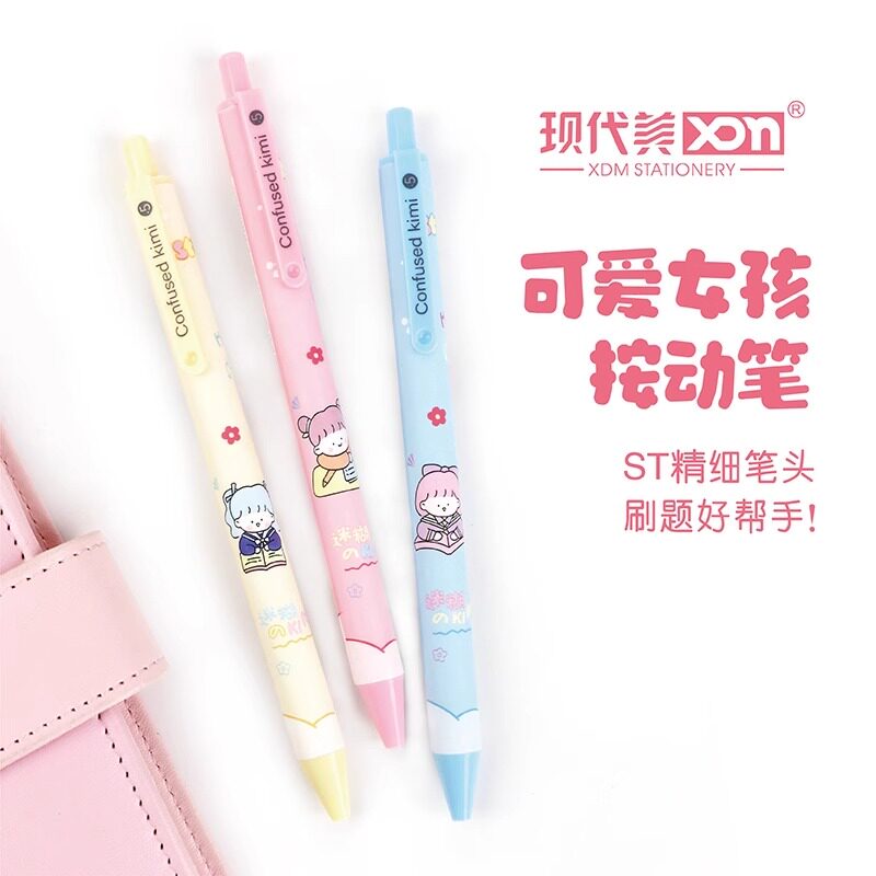 现代美AK04按动式中性笔0.5mm黑色笔芯学生书写办公文具顺滑好写
