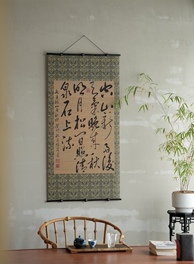 【宝聚】中式书法竹丝双面挂画筇竹柄边框书房禅意茶室玄关装饰挂