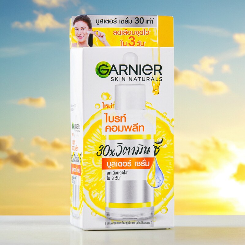 garnier卡尼尔377美白精华提亮肤色淡化全效vc维c精华液45ml新版