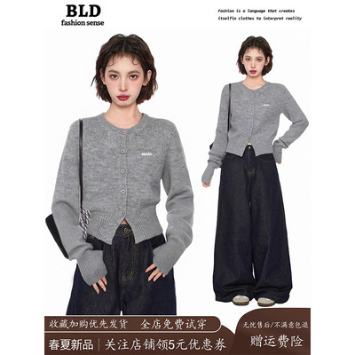 灰色长袖圆领针织衫开衫