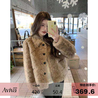 地球店卡其色环保毛小香