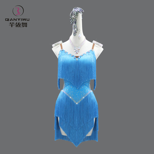 2026新款拉丁舞比赛演出服成人专业遮肉流苏裙少儿女童花服连衣裙