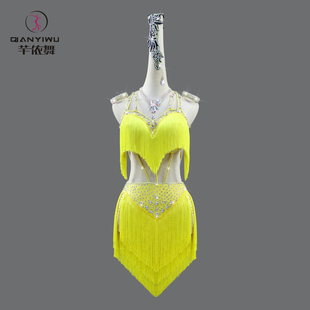 2026黄色拉丁舞比赛花服专业舞蹈演出流苏连衣裙黑池性感桑巴solo