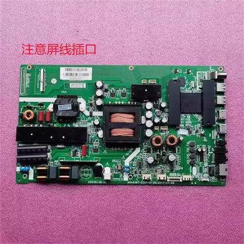 风行G65Y-TMSA6381主板
