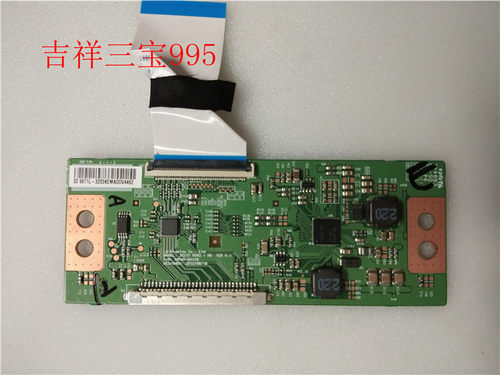 长虹32D2000逻辑板6870C-0442B