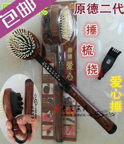 木质按摩捶敲打锤敲背锤按摩棒痒痒挠按摩锤保健锤健身锤子包邮
