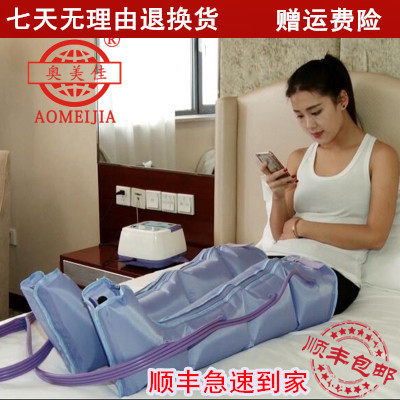 奥美佳老人气动腿部按摩器揉捏脚部按摩仪空气波压力理疗按摩顺丰