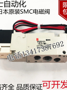 SMC原装进口电磁控制阀VQZ2121-5LO-M5气动阀电压DC24V阀导先导阀