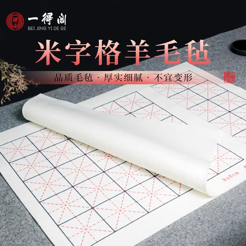 ָ黭ëձ2550*50cm һøָëձƷë13.72Ԫ2(6.86Ԫ/)
