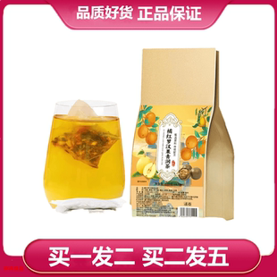 仁鸿茶品花淑妍橘红罗汉果茶青润茶正品雪梨橘茯苓陈皮袋泡茶