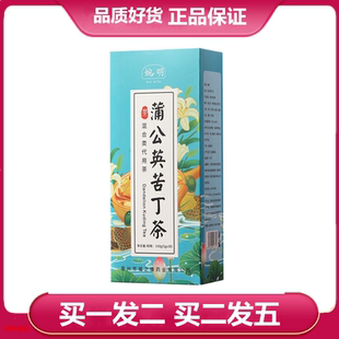 婉明蒲公英苦丁茶正品木犀科粗壮女贞苦丁茶金银花代用袋泡茶