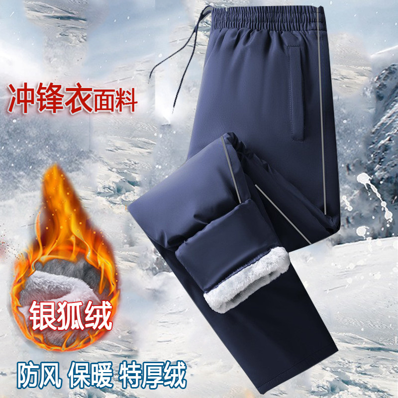 秋冬校服裤子初中高中小学生加绒防风防水冲锋裤一条杠校裤藏蓝色