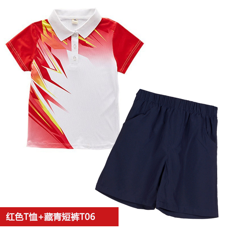 儿童运动T恤短袖夏季透气速干渐变色小学生校服男女中生班服套装