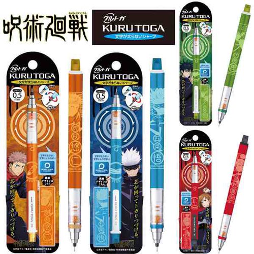 三菱日本学生旋转自动铅笔