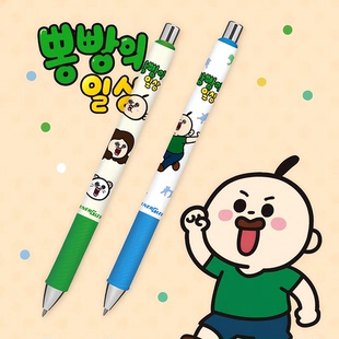 现货 日本派通 蜻蜓 韩国邦邦的日常联名自动铅