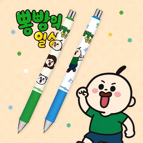 现货 日本派通 蜻蜓 韩国邦邦的日常联名自动铅