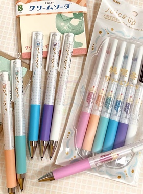 现货日本pilot百乐loft纯喫茶限定juice up果汁笔彩色按动中性笔