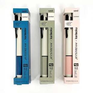 绝版日本三菱jetstream模块笔4+1多功能中油笔karimoku限定圆珠笔