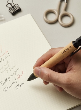 现货日本pilot百乐legno 2+1原木木柄杆多机能笔0.7mm多色圆珠笔