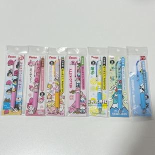 日本Pentel派通地域限定富士山三丽鸥丑鱼联名中油笔芯