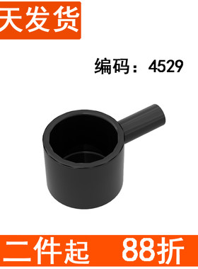 兼容乐高4529人仔小锅奶锅