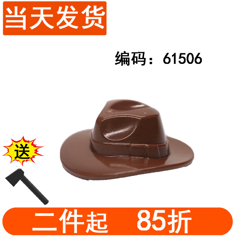 MOC兼容乐高61506牛仔帽图片