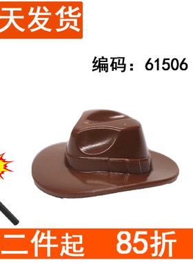 MOC兼容乐高61506牛仔帽