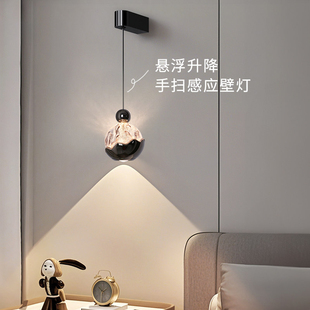 雪山床头壁灯卧室高级感轻奢手扫升降玄关过道灯主卧氛围小吊线灯