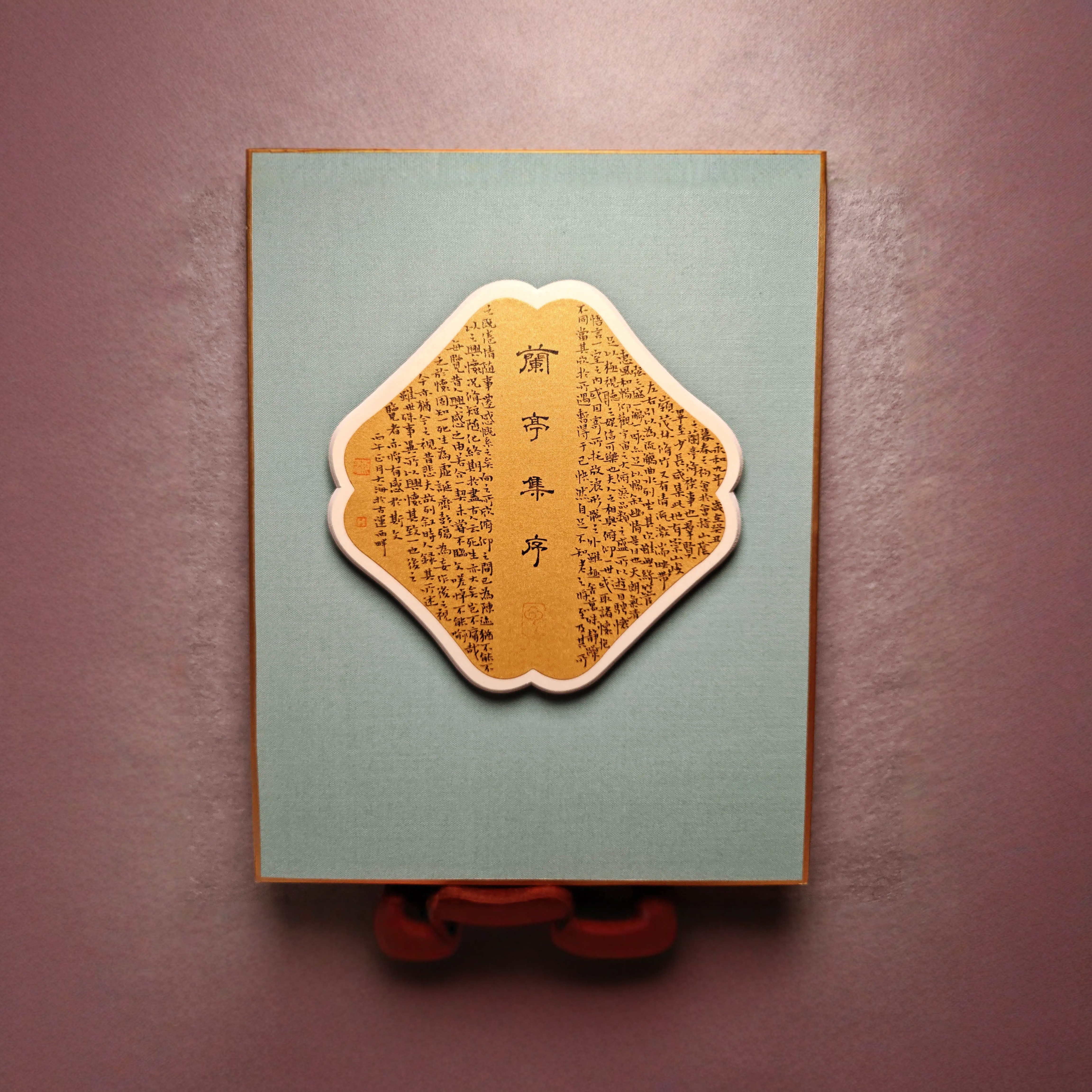 悬浮窗花卡纸摆台文创小楷作品书法用纸工笔花鸟绢纸文房