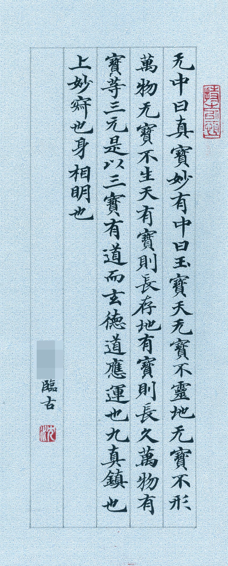 蒲叶粉蜡笺国展用纸厂家批发泥金