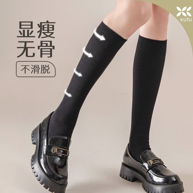 黑色小腿袜春季高筒袜女士及膝微压瘦腿袜长袜子空调长筒棉袜无骨,女士内衣/男士内衣/家居服,长筒袜,淘宝优惠券,粉丝福利购,淘宝优惠卷