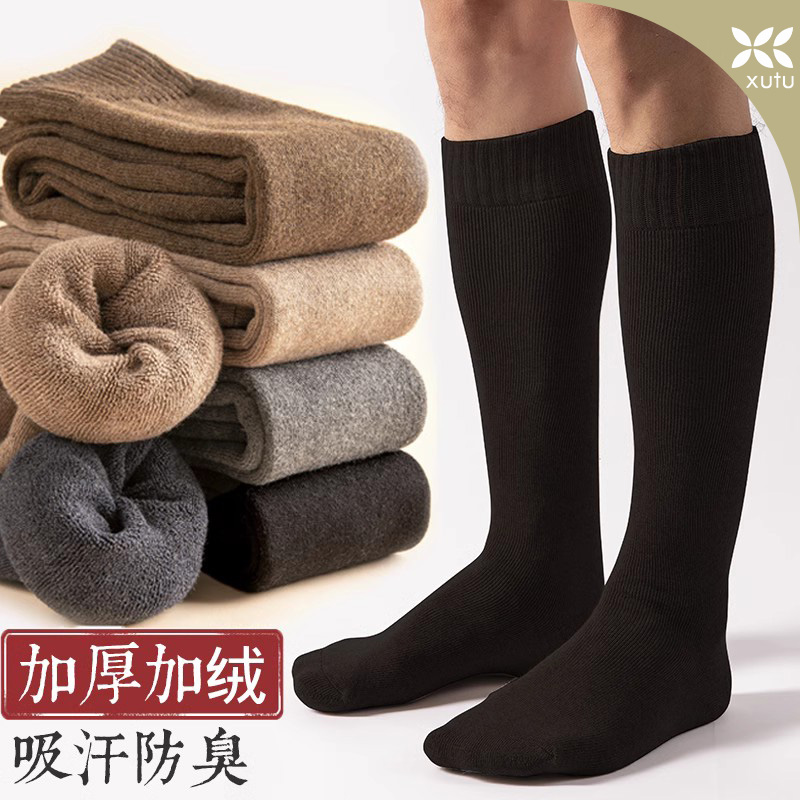 男士黑色长筒袜冬季加厚纯棉线小腿袜保暖高筒商务全棉袜男毛巾袜