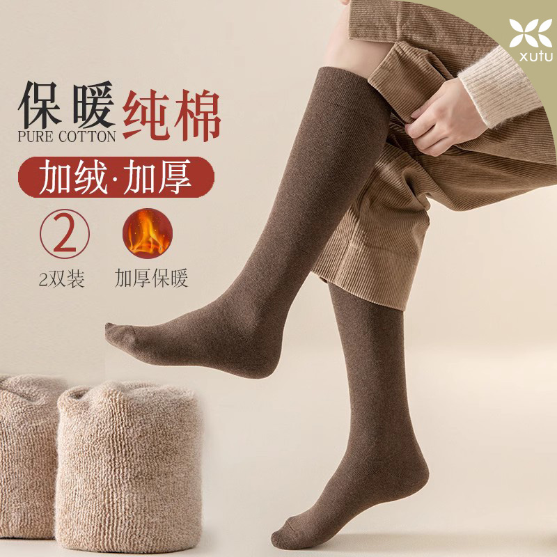 序图长筒保暖棉毛圈简约秋冬长袜