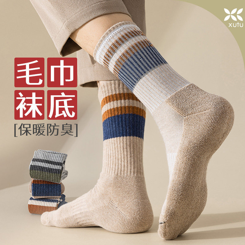 冬季厚袜子男中筒纯棉毛巾底加厚加绒高筒袜吸汗防臭男士运动长袜,女士内衣/男士内衣/家居服,中筒袜,淘宝优惠券,粉丝福利购,淘宝优惠卷