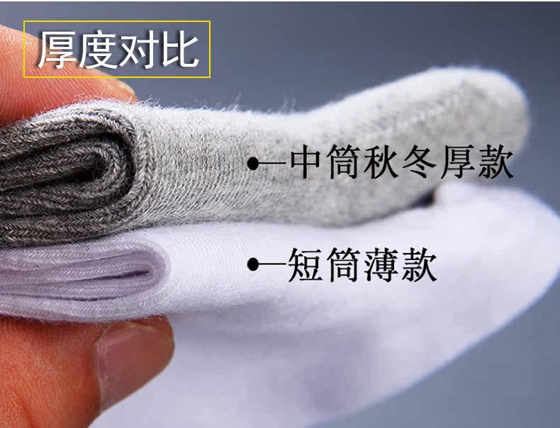 Chaussettes - collants H-1 - Ref 756299 Image 4