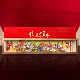 生肖摆件办公室装饰元旦开业乔迁礼物居家客厅玄关非遗剪纸立体画