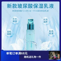 [识砺匏欧莱雅新畈Ｄ蛩崛橐?2小时芦荟汁水滋润2月期]